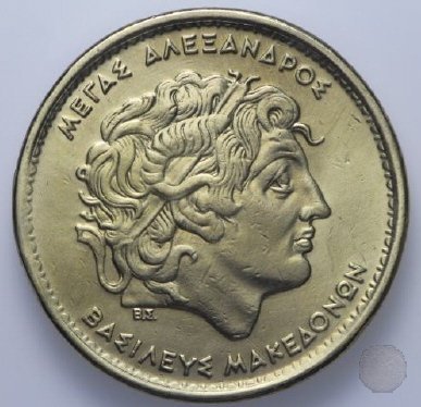 100 DRACHMES 1992 (Atena)