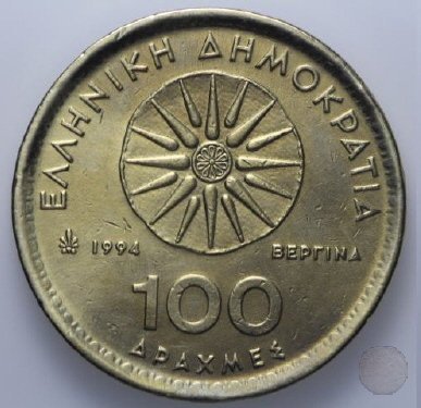 100 DRACHMES 1994 (Atena)