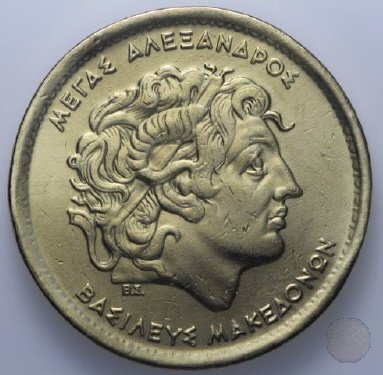 100 DRACHMES 1994 (Atena)