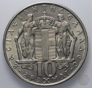 10 DRACHMAI II tipo 1968 (Atena)