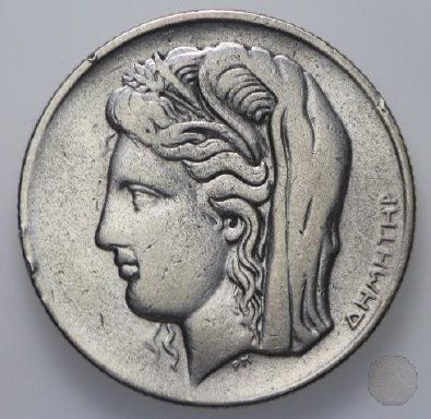 10 DRACHMAI 1930 (Parigi)