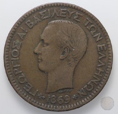 10 LEPTA 1869 (Strassburg)