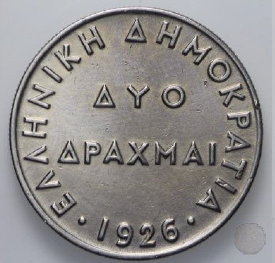 2 DRACHMAI 1926 (Parigi)