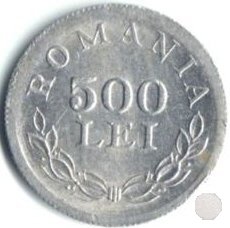 500 Lei 1946 (Bucuresti)