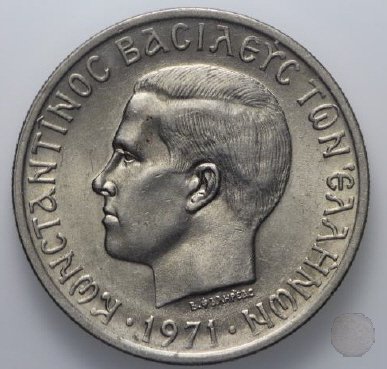 5 DRACHMAI III tipo 1971 (Atena)