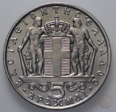 5 DRACHMAI II tipo 1966 (Atena)