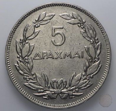 5 DRACHMAI 1930 (Parigi)