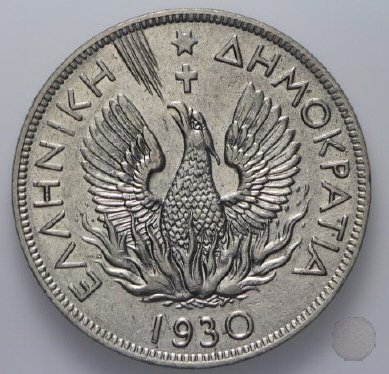 5 DRACHMAI 1930 (Parigi)