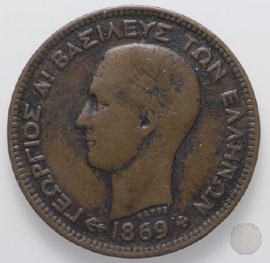 5 LEPTA 1869 (Strassburg)