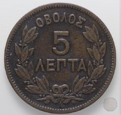 5 LEPTA 1982 (Parigi)
