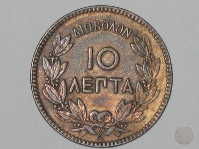 10 LEPTA 1879 (Parigi)