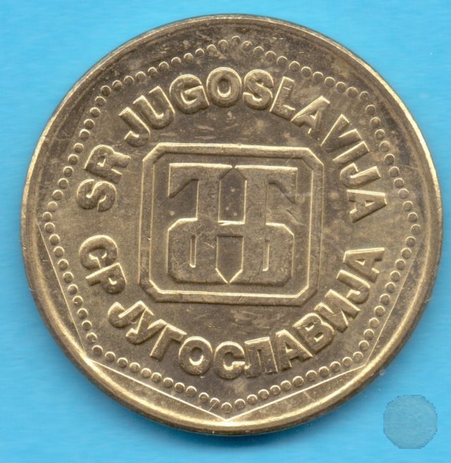 100 dinara 1993 (Belgrad)