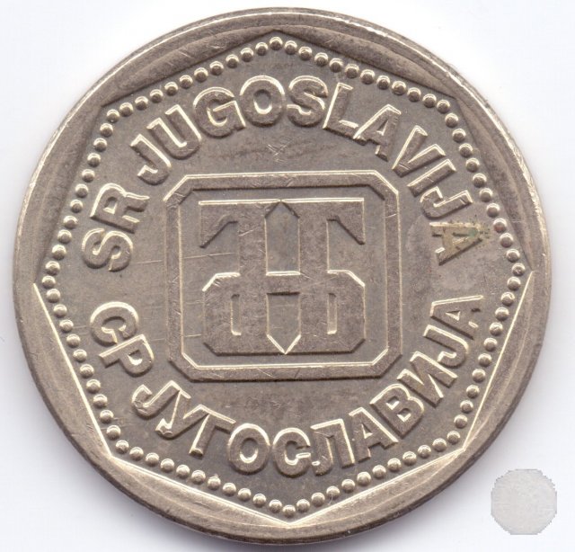 10 dinara II tipo 1993 (Belgrad)