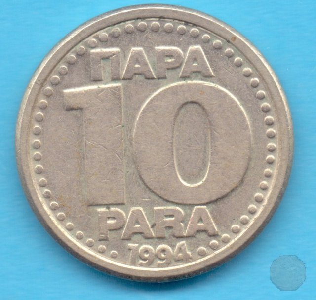 10 para I tipo 1994 (Belgrad)