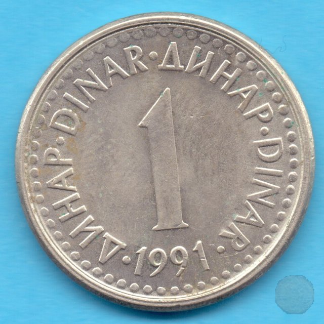 1 dinar VII tipo 1991