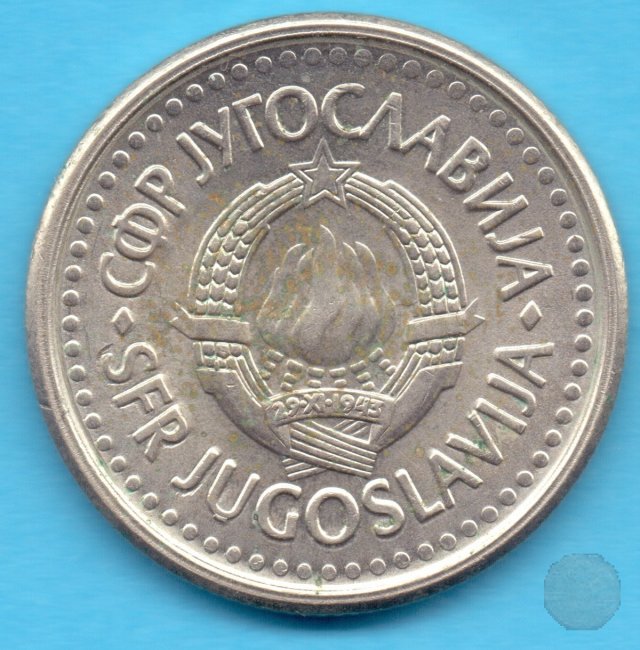 1 dinar VII tipo 1991