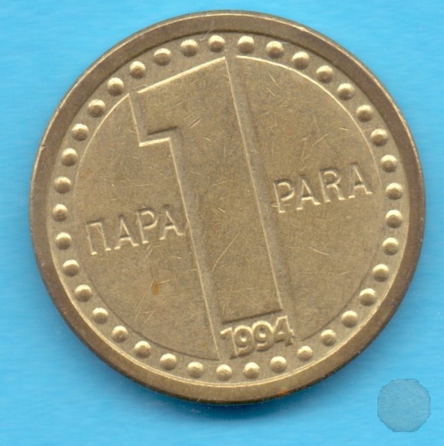 1 para 1994 (Belgrad)