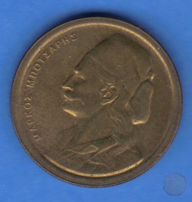 50 LEPTA 1980 (Atena)