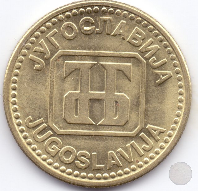 50 dinara I tipo 1992 (Belgrad)