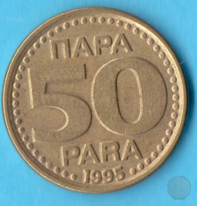 50 para II tipo 1995 (Belgrad)