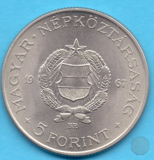 5 FORINT I tipo 1967 (Budapest)