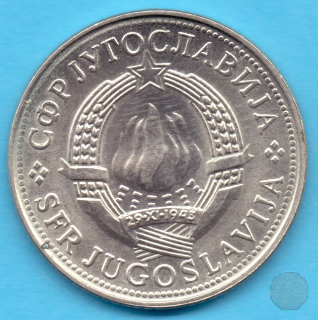 5 dinara III tipo 1981 (Belgrad)