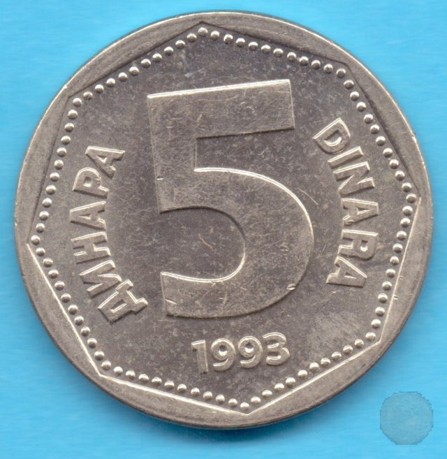 5 dinara II tipo 1993 (Belgrad)