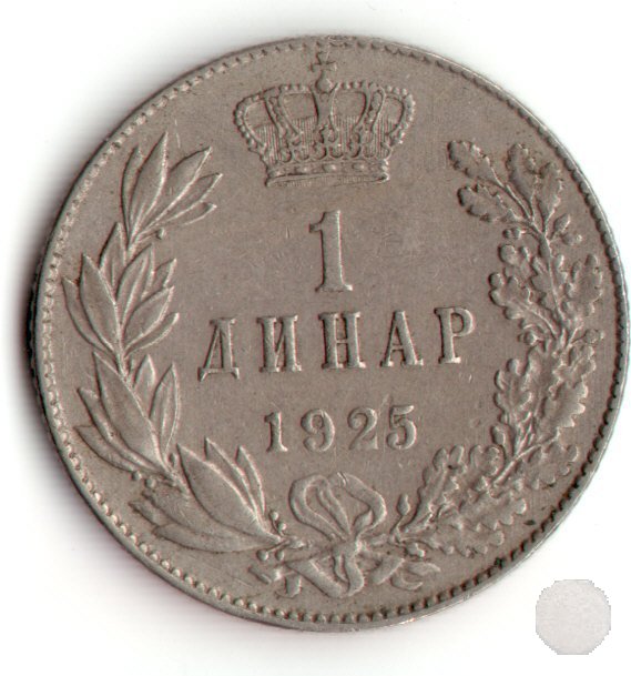 1 DINAR 1925 KM#5 1925 (Brussels)