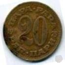 20 para I tipo 1975