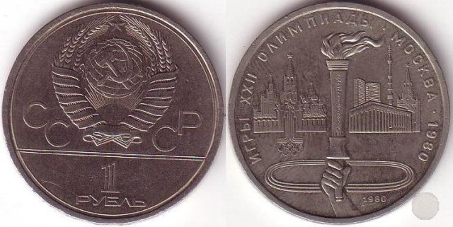 1 Rublo 1980 - Torcia Olimpica 1980 (Leningrado)