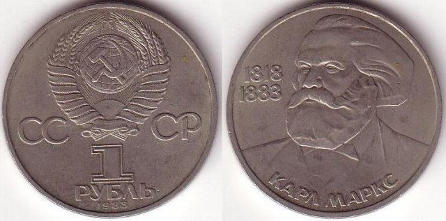 1 Rublo 1983 - 100° Ann. morte karl marx 1983 (Leningrado)