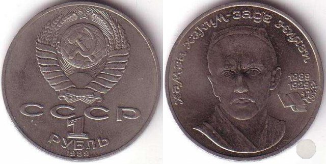 1 Rublo 1989 - 100° Ann. nascita H. H. Niyazi 1989 (Leningrado)