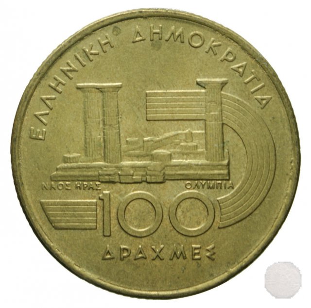 100 DRACHMES 1997 (Atena)