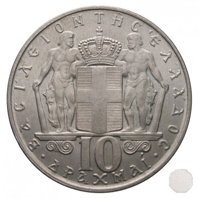 10 DRACHMAI II tipo 1968 (Atena)