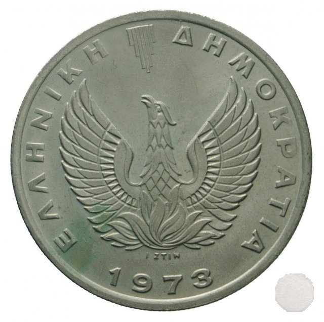 10 DRACHMAI 1973 (Atena)