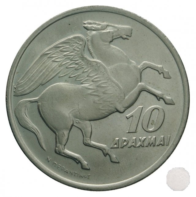 10 DRACHMAI 1973 (Atena)