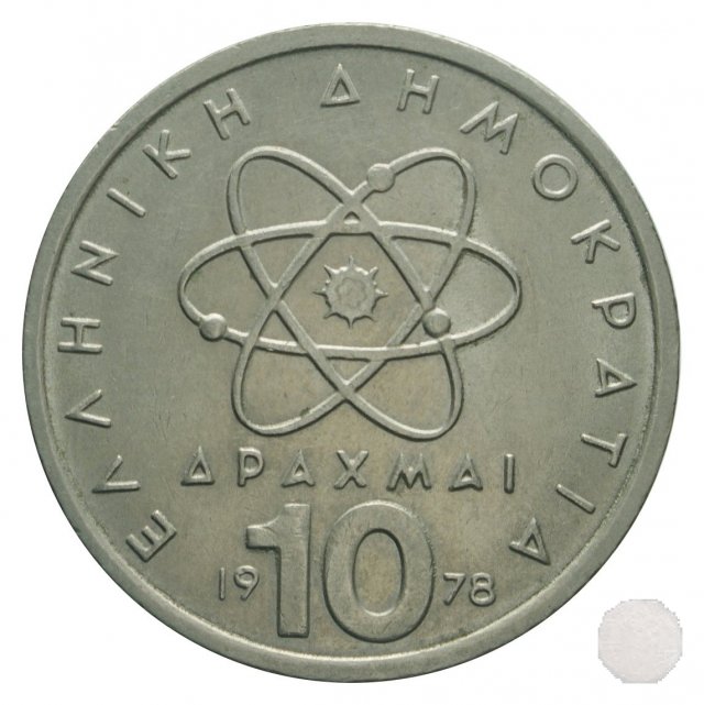 10 DRACHMAI 1978 (Atena)