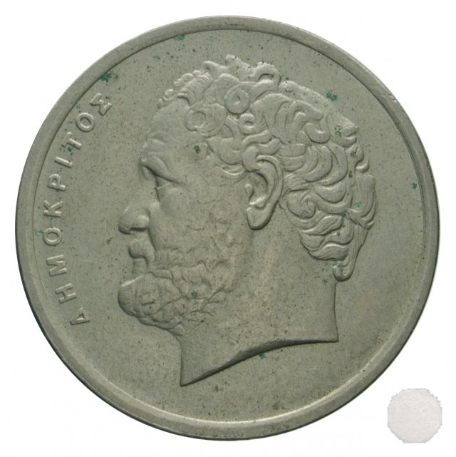 10 DRACHMES 1988 (Atena)