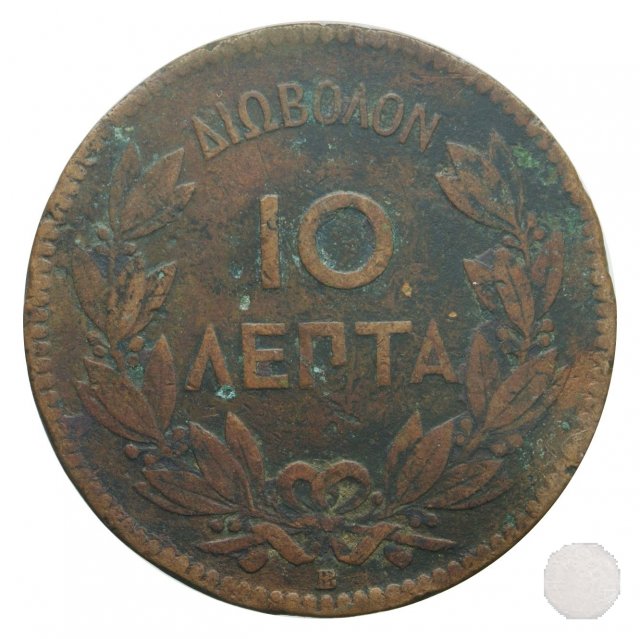 10 LEPTA 1870 (Strassburg)