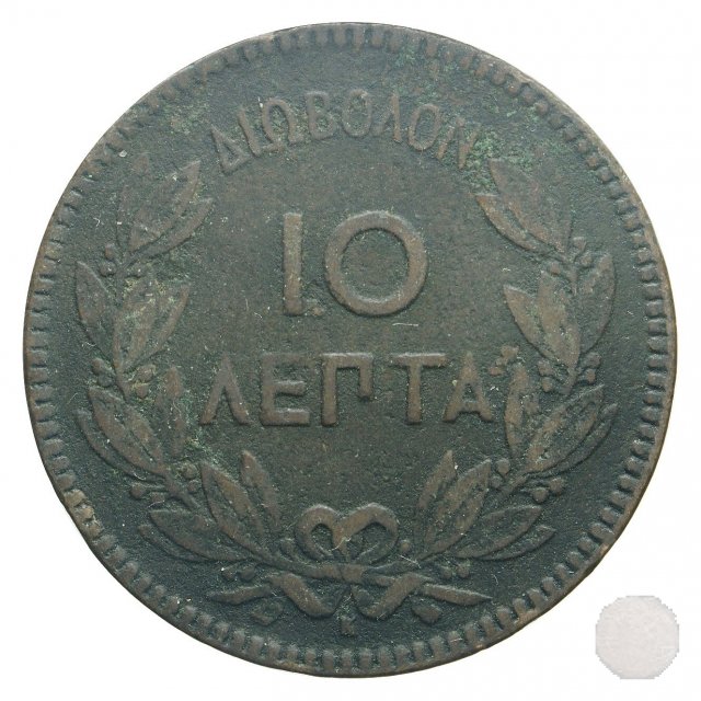 10 LEPTA 1878 (Bordeaux)