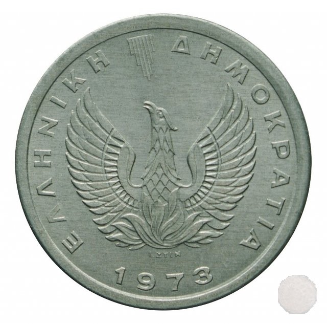 10 LEPTA 1973 (Atena)