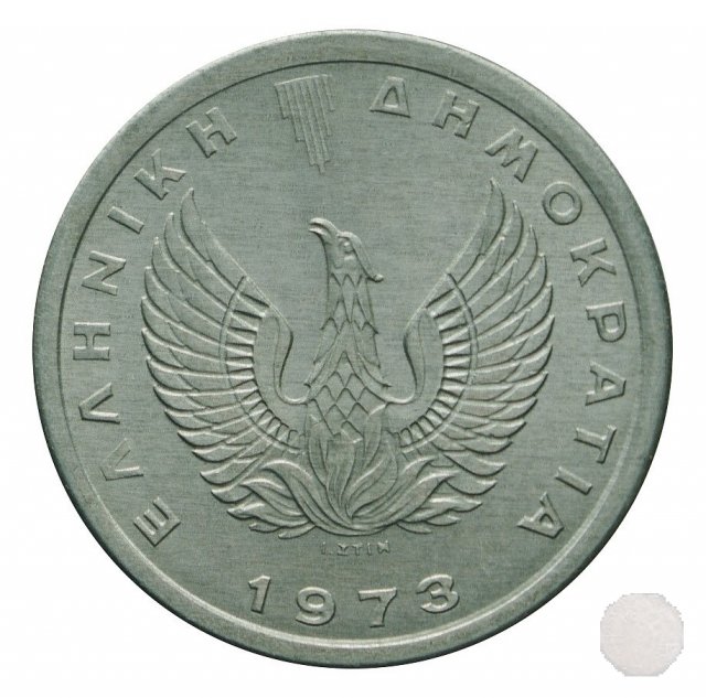 10 LEPTA 1973 (Atena)