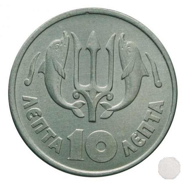 10 LEPTA 1973 (Atena)