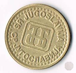 10 para II tipo 1995 (Belgrad)