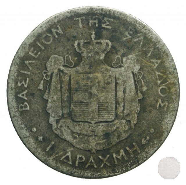 1 DRACHMA Argento 1868 (Parigi)