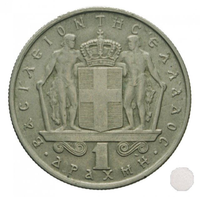 1 DRACHMA II tipo 1966 (Atena)