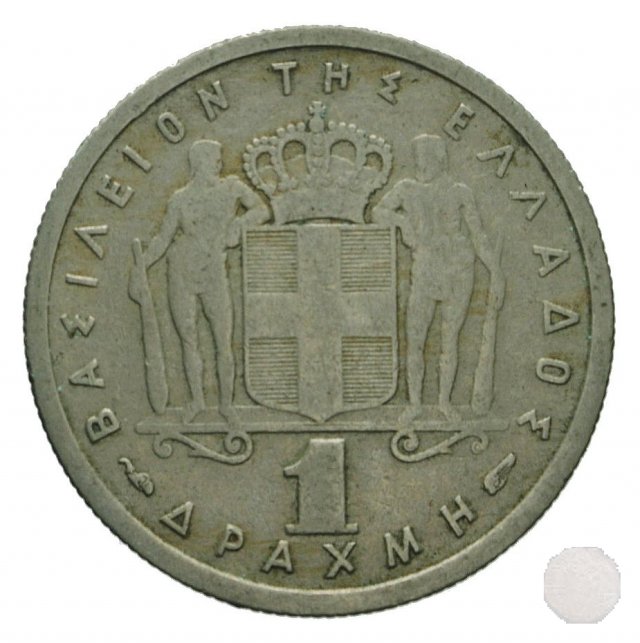 1 DRACHMA I tipo 1957 (Poissy)