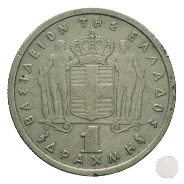 1 DRACHMA I tipo 1962 (Parigi)