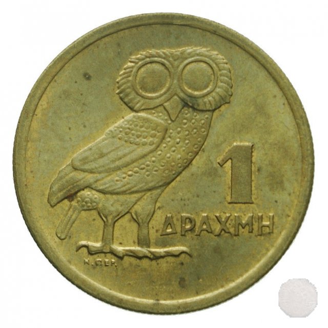 1 DRACHMA 1973 (Atena)