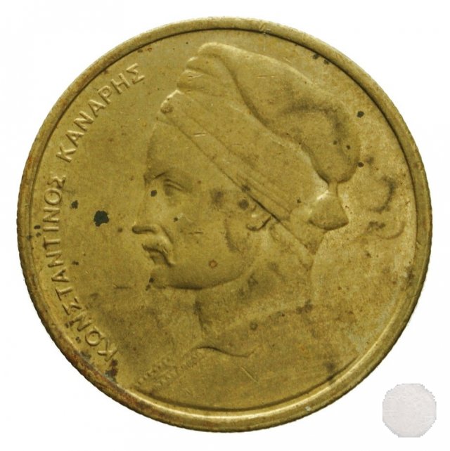 1 DRACHMA 1976 (Atena)